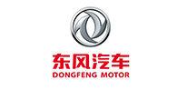 東風汽車