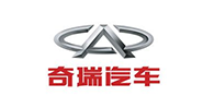 奇瑞汽車
