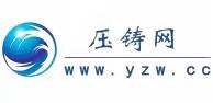 壓鑄網
