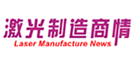 激光制造網