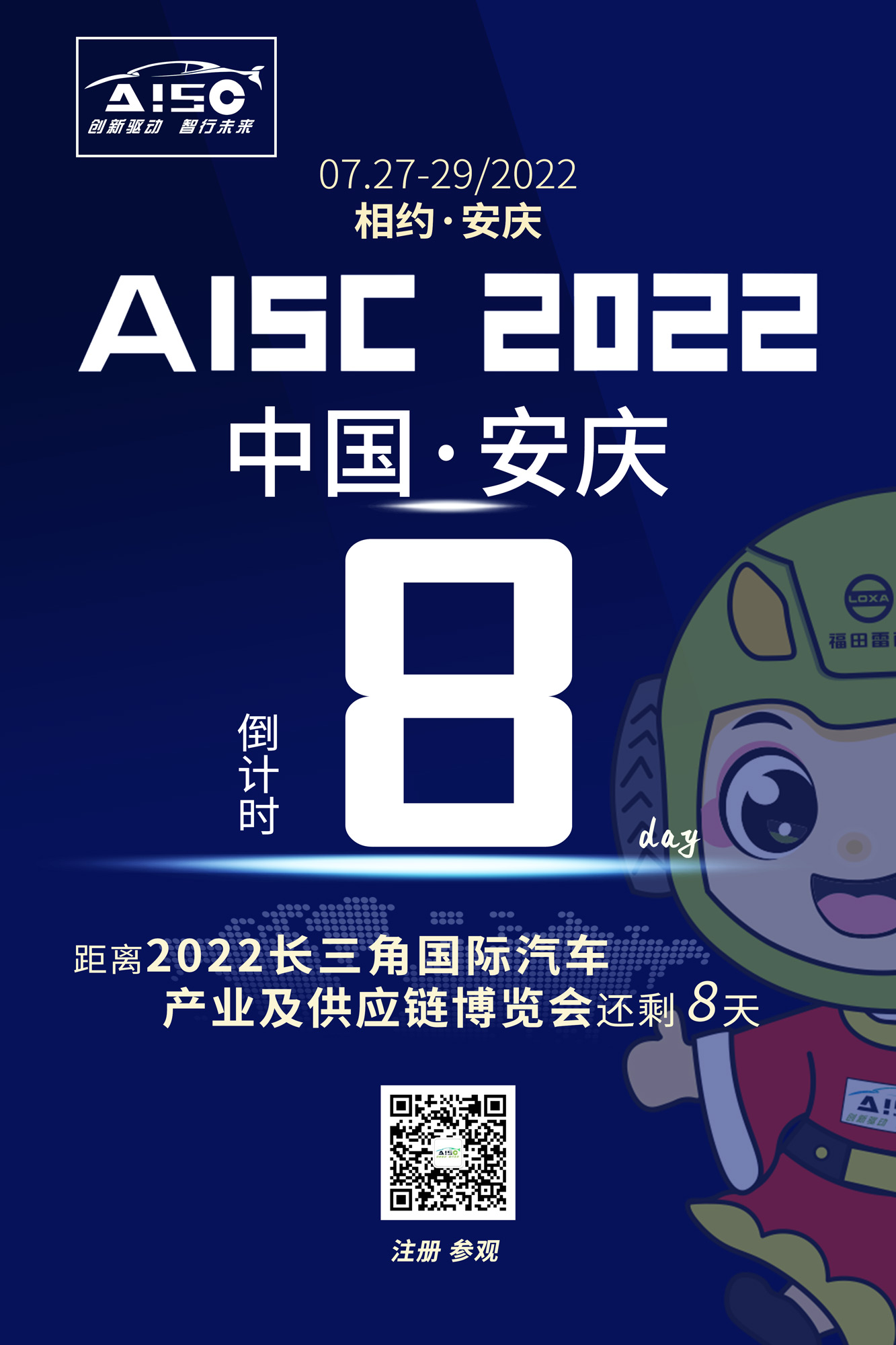 倒計(jì)時(shí).jpg 倒計(jì)時(shí).jpg